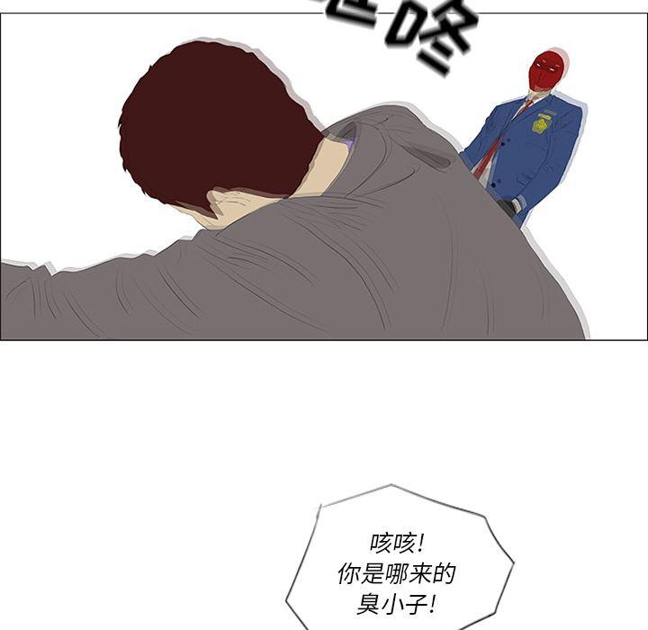 cc漫画网韩漫全集-32无删减无遮挡章节图片 