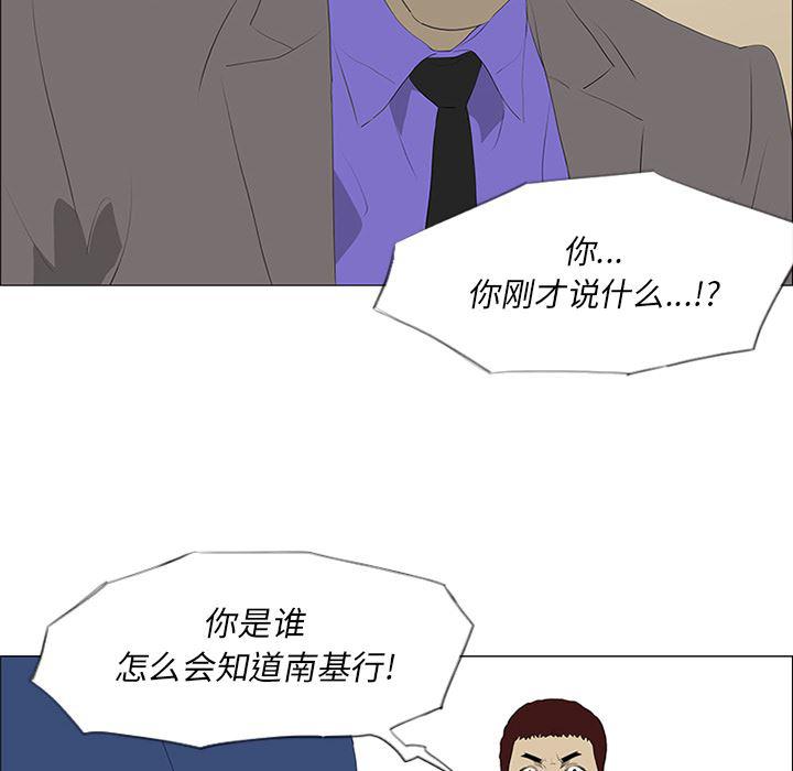 cc漫画网韩漫全集-33无删减无遮挡章节图片 