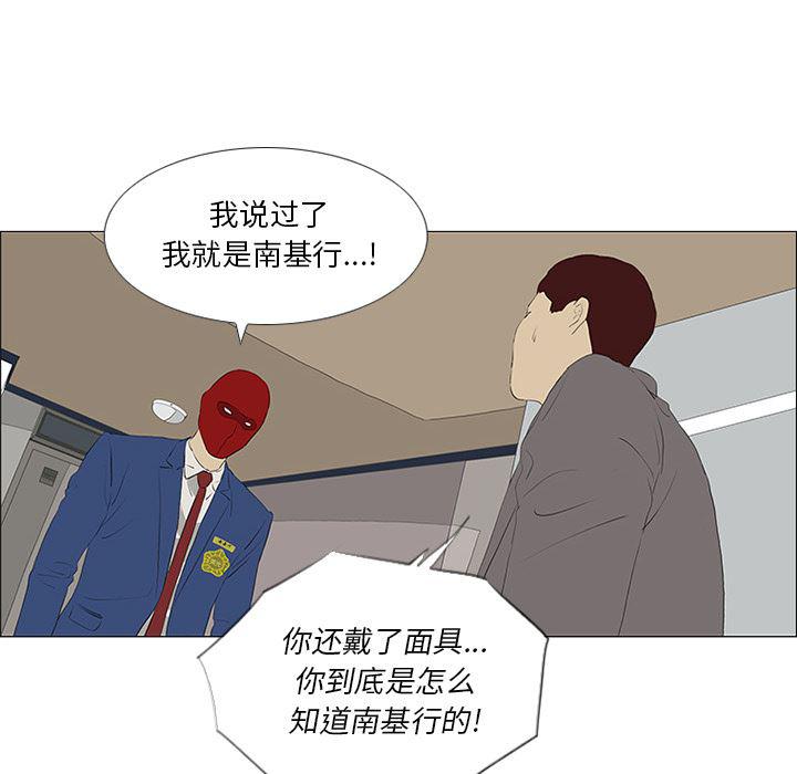 cc漫画网韩漫全集-33无删减无遮挡章节图片 