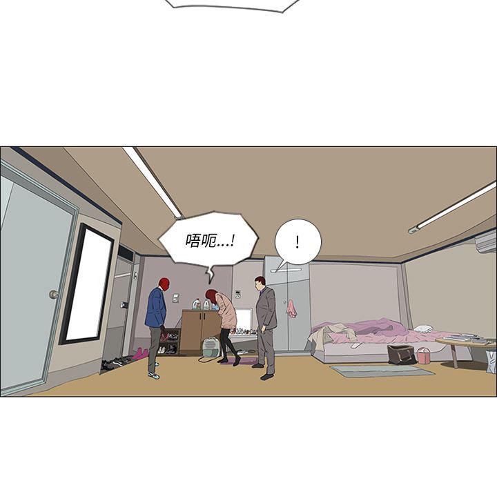 cc漫画网韩漫全集-33无删减无遮挡章节图片 