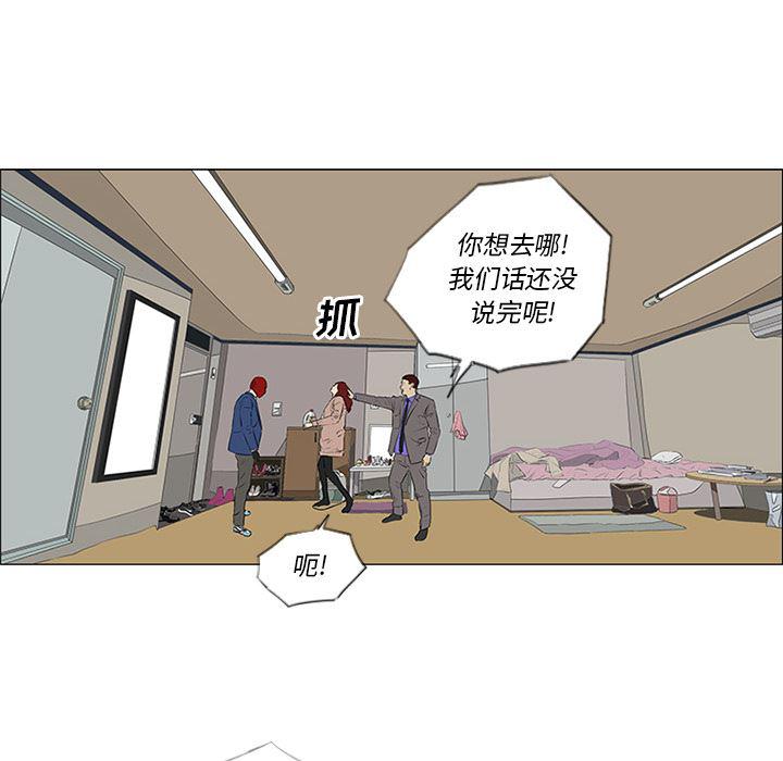 cc漫画网韩漫全集-33无删减无遮挡章节图片 