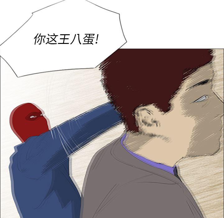 cc漫画网韩漫全集-33无删减无遮挡章节图片 