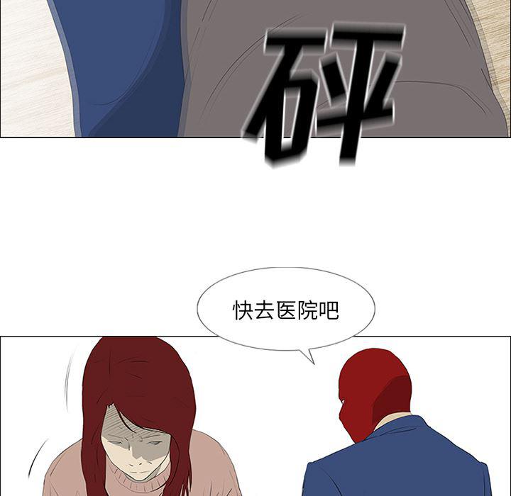 cc漫画网韩漫全集-33无删减无遮挡章节图片 