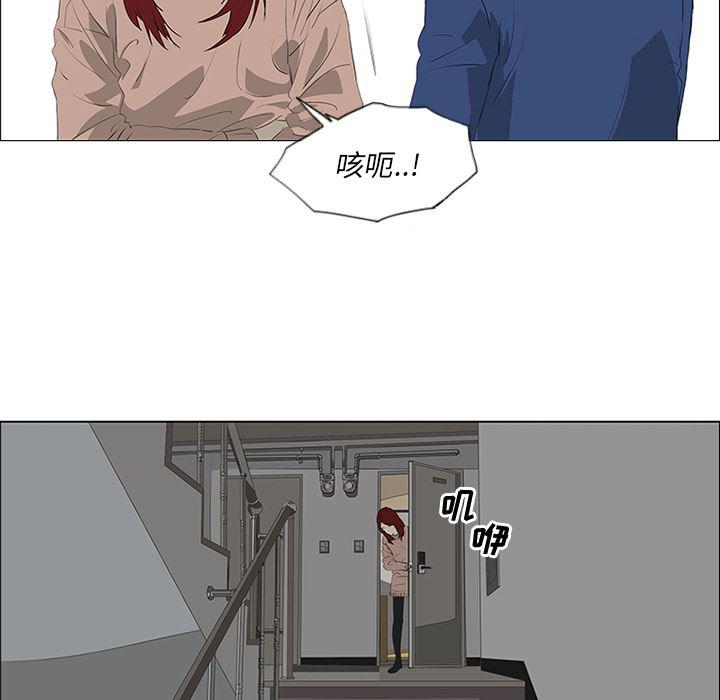 cc漫画网韩漫全集-33无删减无遮挡章节图片 