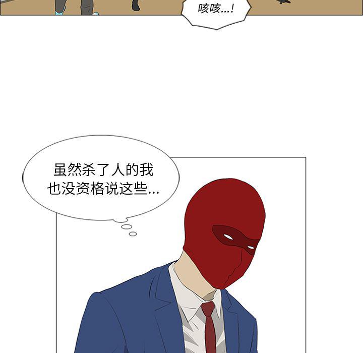 cc漫画网韩漫全集-33无删减无遮挡章节图片 