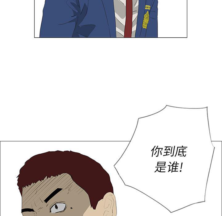 cc漫画网韩漫全集-33无删减无遮挡章节图片 