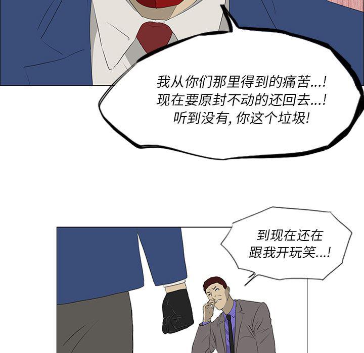 cc漫画网韩漫全集-33无删减无遮挡章节图片 