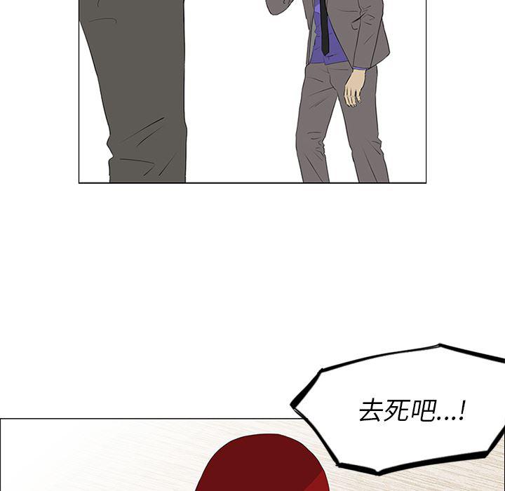 cc漫画网韩漫全集-33无删减无遮挡章节图片 