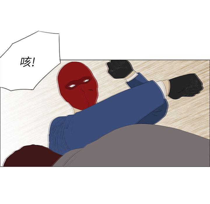 cc漫画网韩漫全集-33无删减无遮挡章节图片 