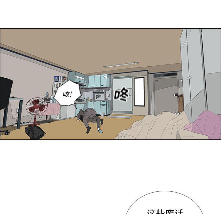 cc漫画网韩漫全集-33无删减无遮挡章节图片 