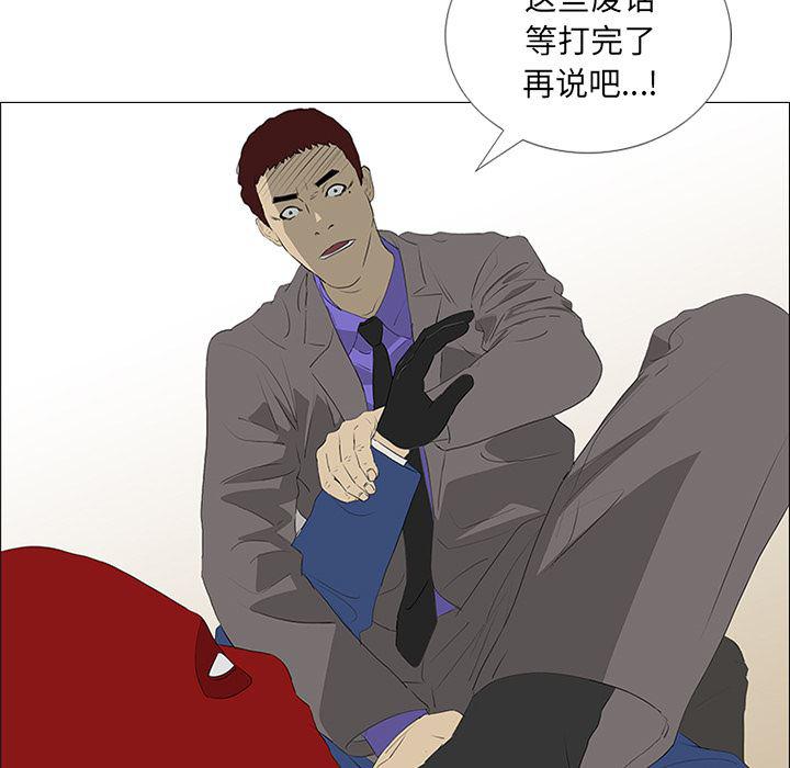 cc漫画网韩漫全集-33无删减无遮挡章节图片 