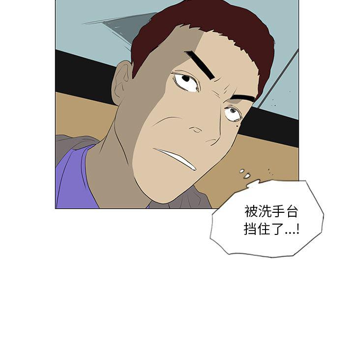 cc漫画网韩漫全集-33无删减无遮挡章节图片 