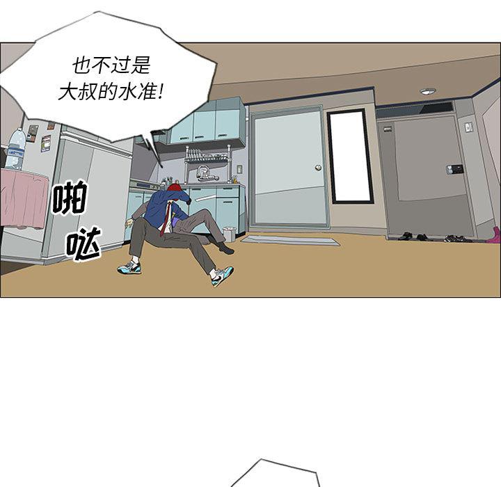 cc漫画网韩漫全集-33无删减无遮挡章节图片 