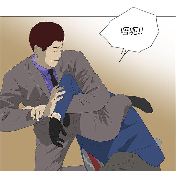 cc漫画网韩漫全集-33无删减无遮挡章节图片 