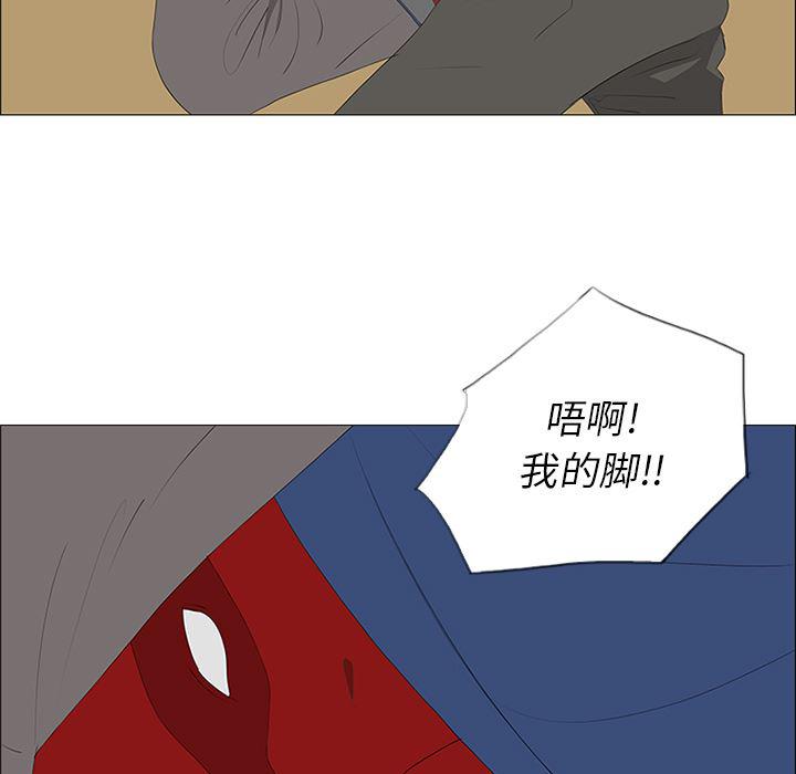 cc漫画网韩漫全集-33无删减无遮挡章节图片 