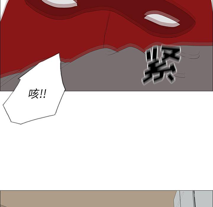 cc漫画网韩漫全集-33无删减无遮挡章节图片 