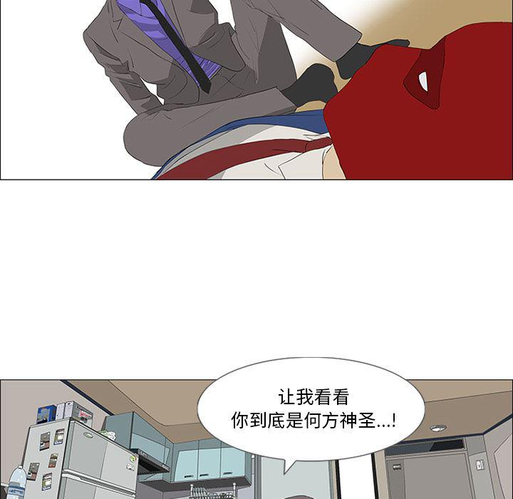 cc漫画网韩漫全集-33无删减无遮挡章节图片 