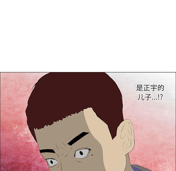 cc漫画网韩漫全集-33无删减无遮挡章节图片 