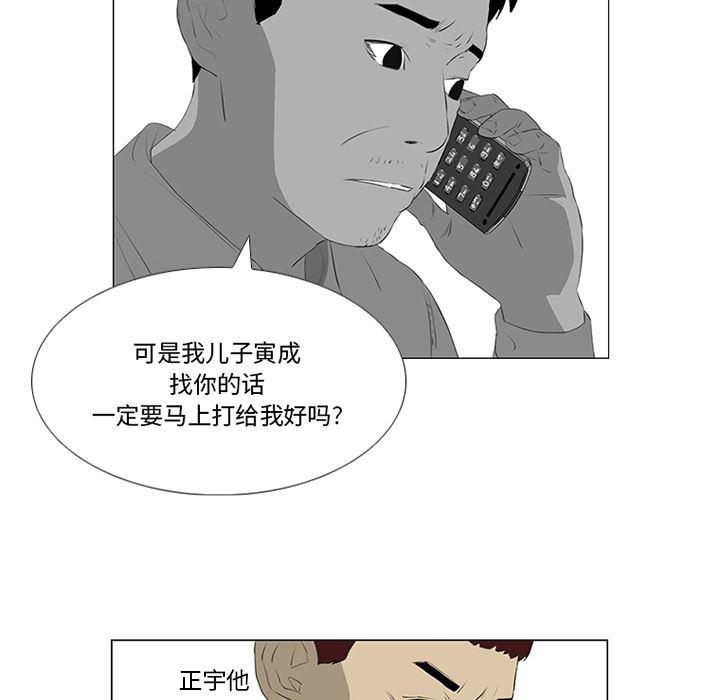 cc漫画网韩漫全集-33无删减无遮挡章节图片 