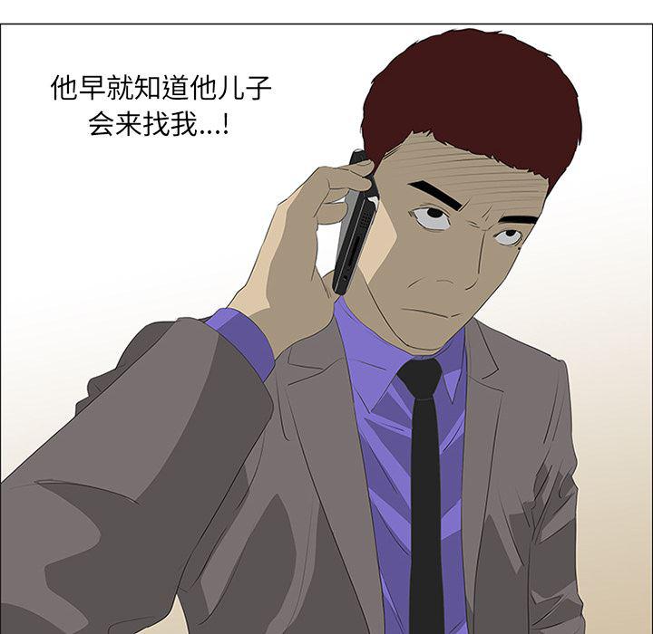 cc漫画网韩漫全集-33无删减无遮挡章节图片 