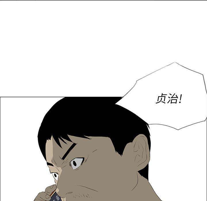 cc漫画网韩漫全集-33无删减无遮挡章节图片 