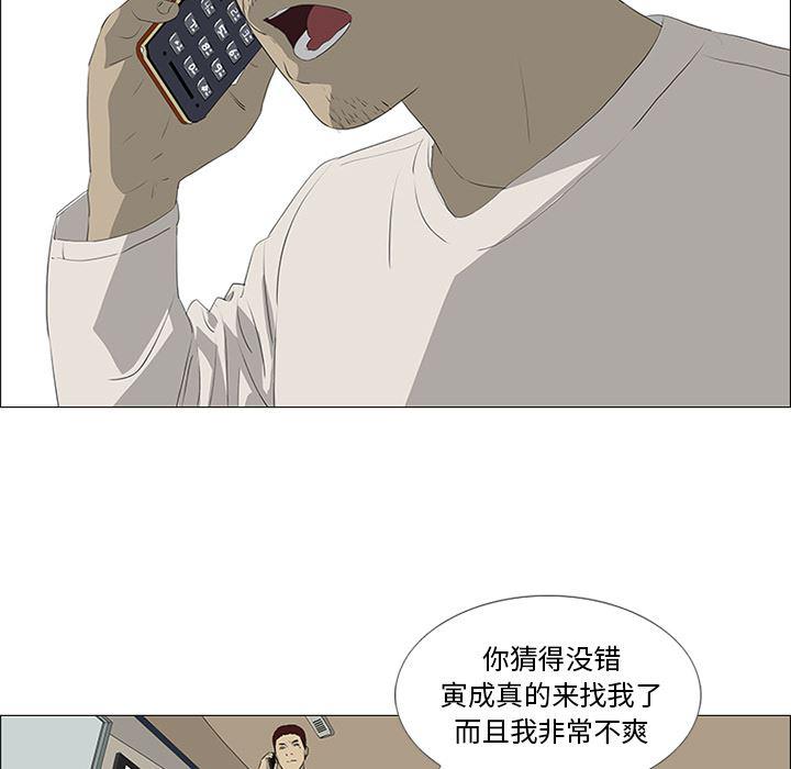 cc漫画网韩漫全集-33无删减无遮挡章节图片 