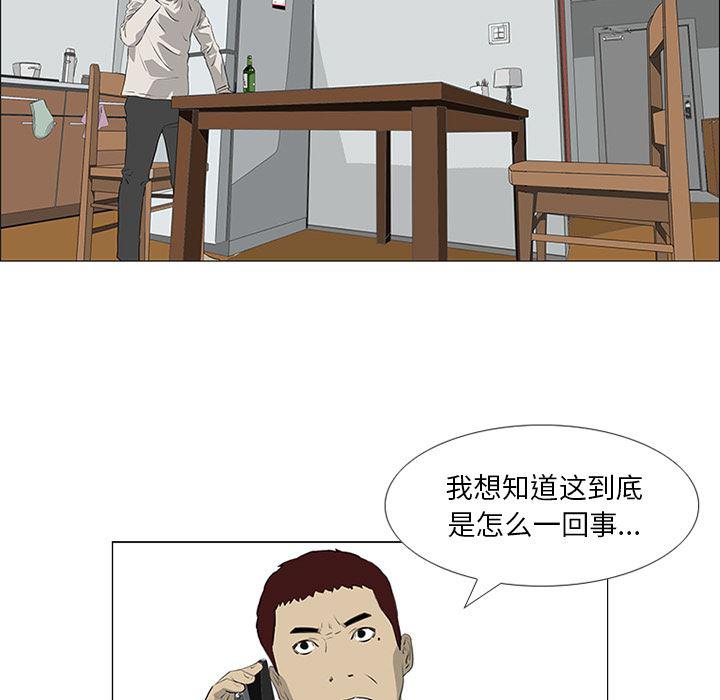 cc漫画网韩漫全集-33无删减无遮挡章节图片 