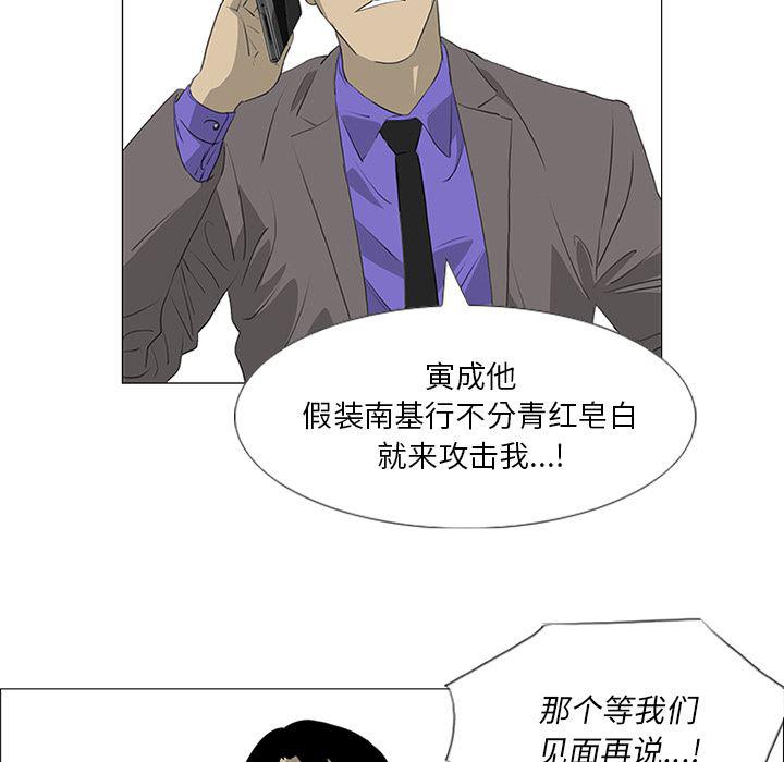 cc漫画网韩漫全集-33无删减无遮挡章节图片 