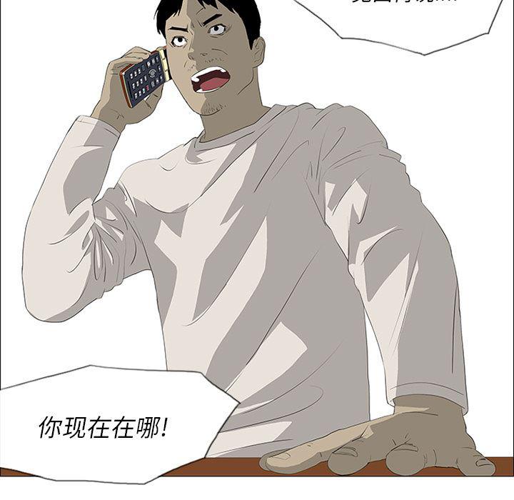 cc漫画网韩漫全集-33无删减无遮挡章节图片 