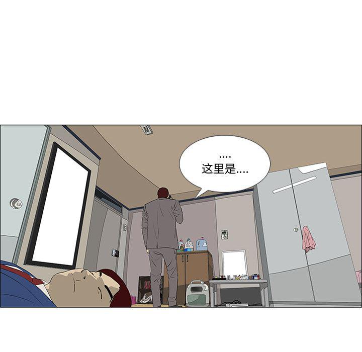 cc漫画网韩漫全集-33无删减无遮挡章节图片 