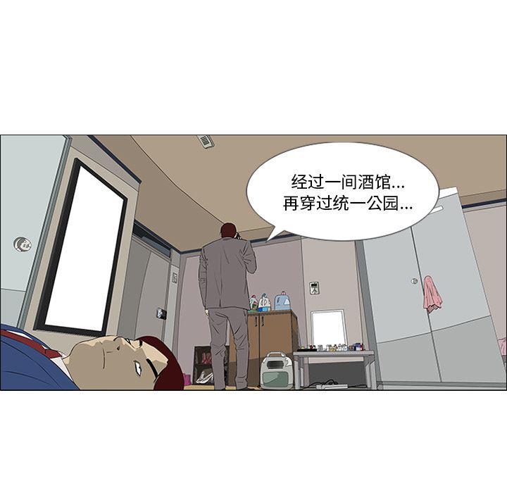 cc漫画网韩漫全集-33无删减无遮挡章节图片 