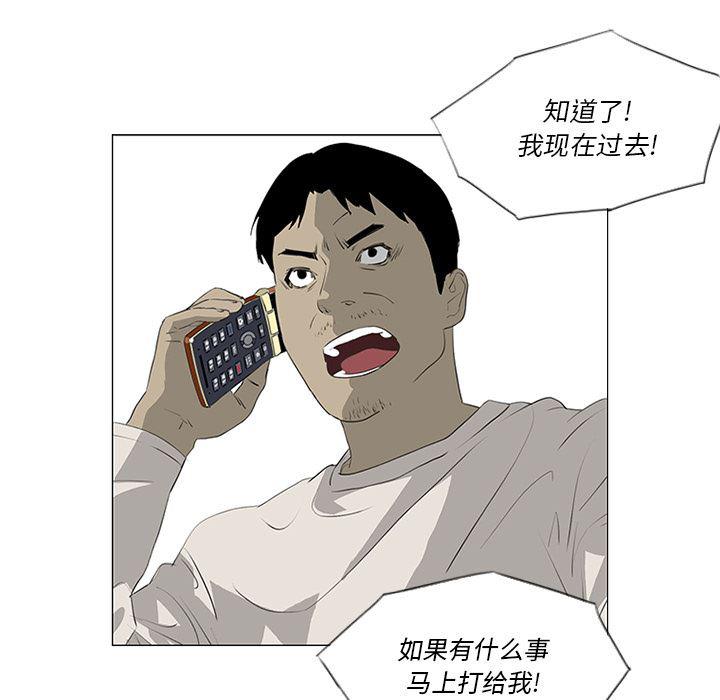 cc漫画网韩漫全集-33无删减无遮挡章节图片 