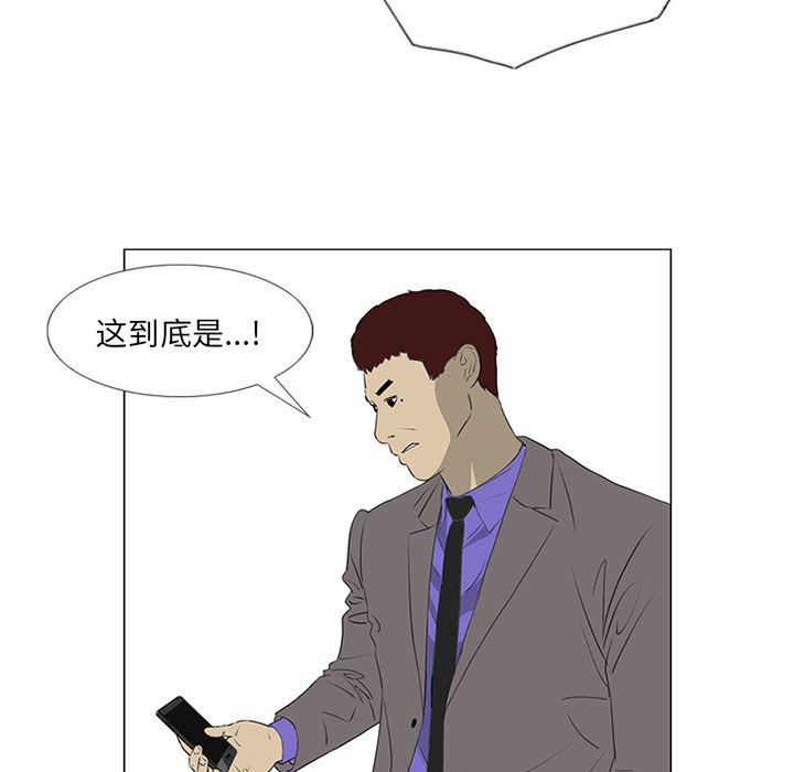 cc漫画网韩漫全集-33无删减无遮挡章节图片 