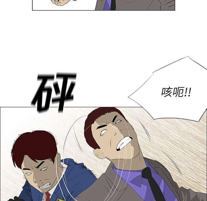 cc漫画网韩漫全集-33无删减无遮挡章节图片 