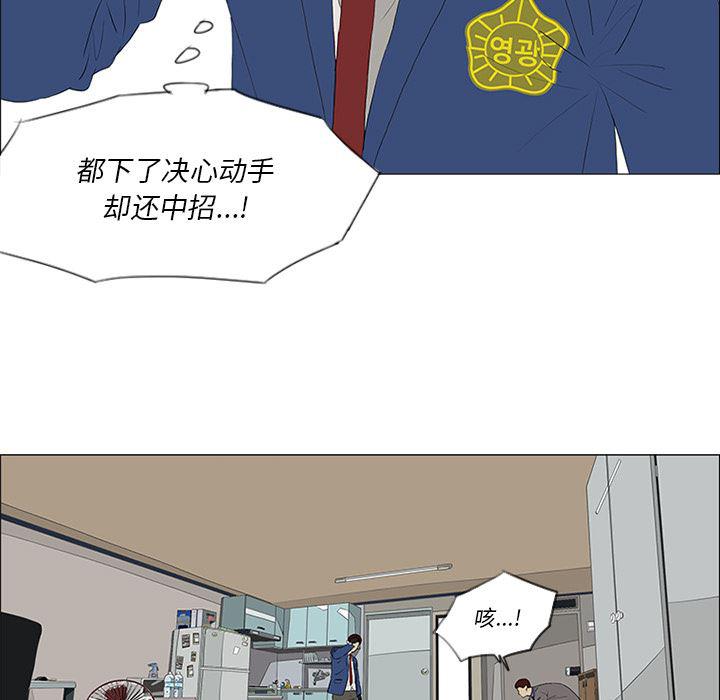 cc漫画网韩漫全集-33无删减无遮挡章节图片 