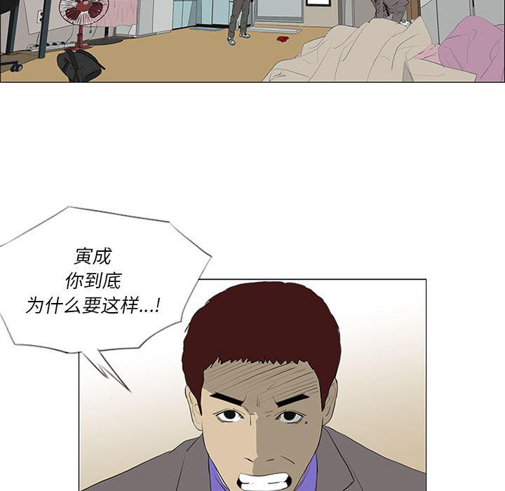 cc漫画网韩漫全集-33无删减无遮挡章节图片 