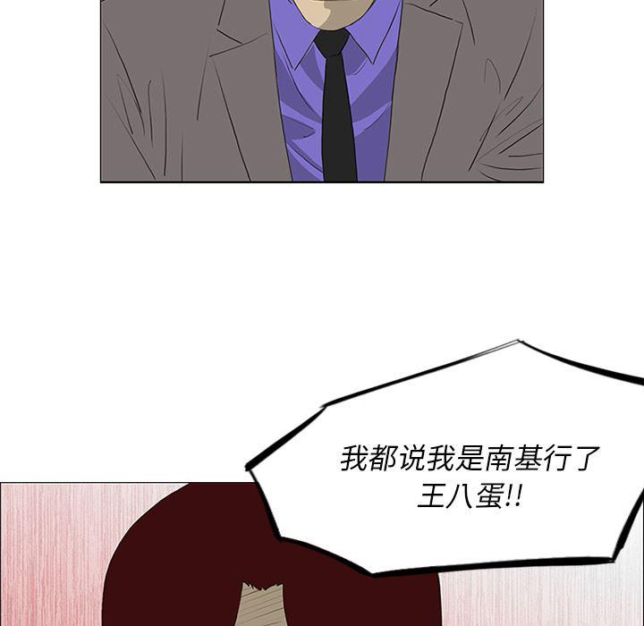 cc漫画网韩漫全集-33无删减无遮挡章节图片 