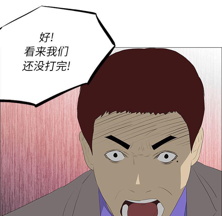 cc漫画网韩漫全集-33无删减无遮挡章节图片 