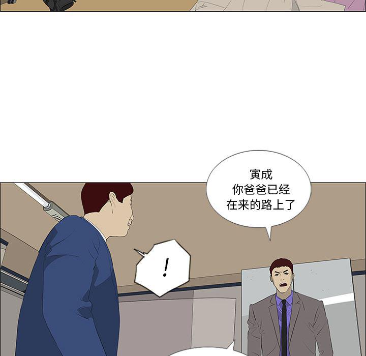 cc漫画网韩漫全集-34无删减无遮挡章节图片 