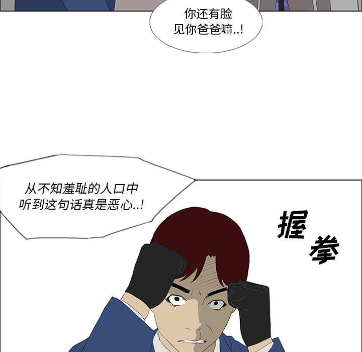 cc漫画网韩漫全集-34无删减无遮挡章节图片 