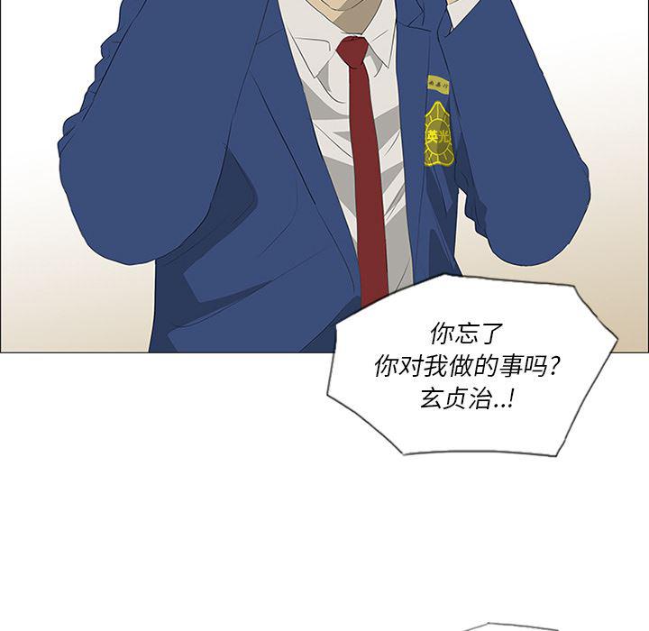 cc漫画网韩漫全集-34无删减无遮挡章节图片 