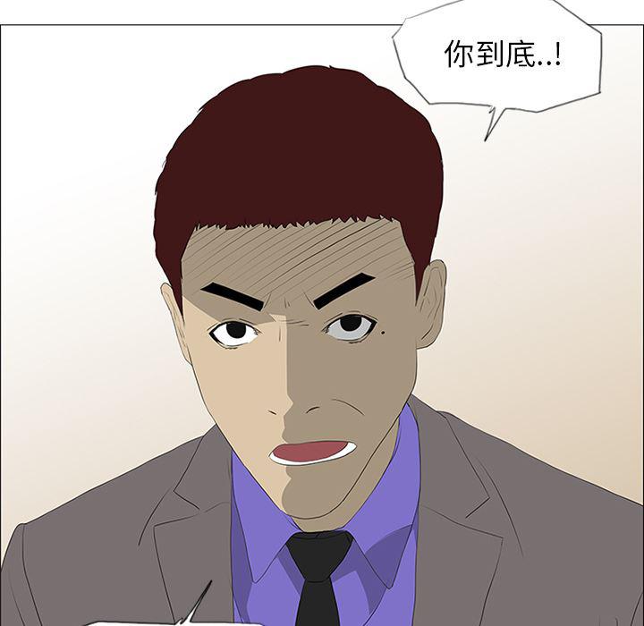 cc漫画网韩漫全集-34无删减无遮挡章节图片 