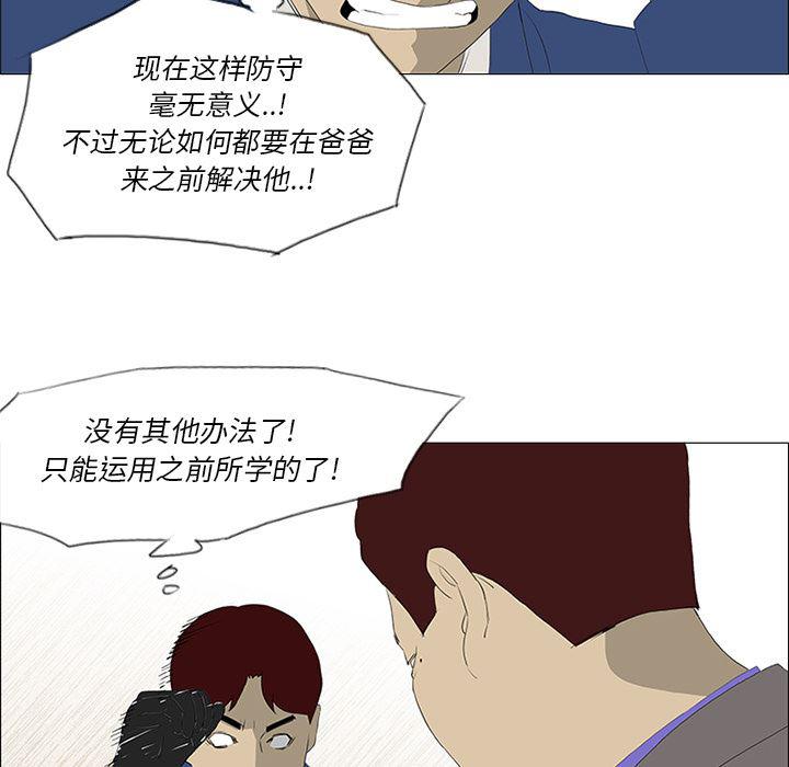 cc漫画网韩漫全集-34无删减无遮挡章节图片 