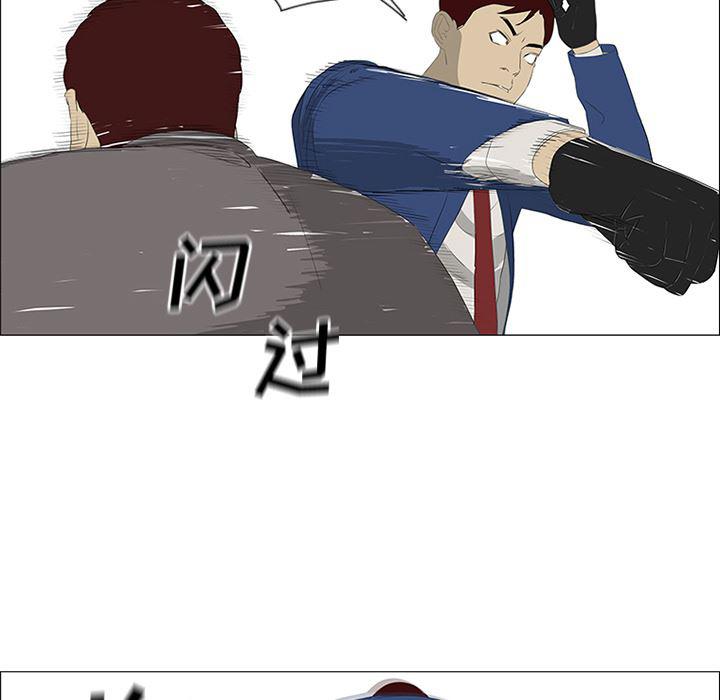 cc漫画网韩漫全集-34无删减无遮挡章节图片 