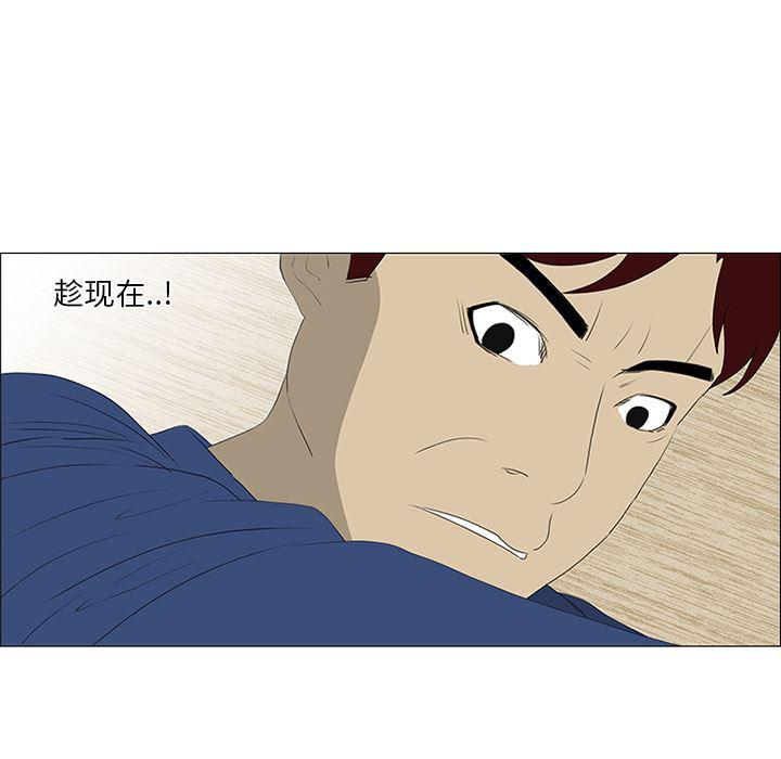 cc漫画网韩漫全集-34无删减无遮挡章节图片 