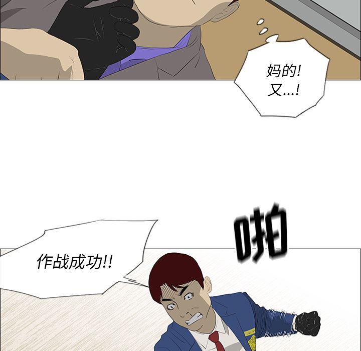 cc漫画网韩漫全集-34无删减无遮挡章节图片 