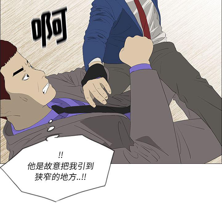 cc漫画网韩漫全集-34无删减无遮挡章节图片 