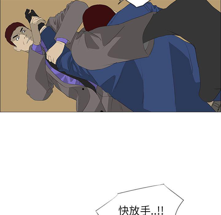 cc漫画网韩漫全集-34无删减无遮挡章节图片 