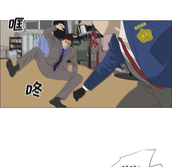 cc漫画网韩漫全集-34无删减无遮挡章节图片 