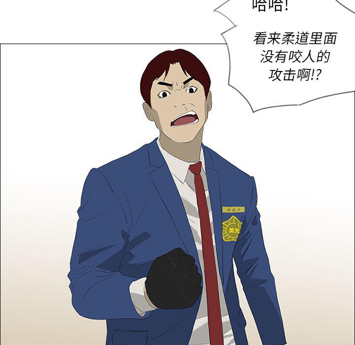 cc漫画网韩漫全集-34无删减无遮挡章节图片 